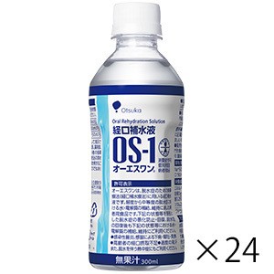 経口補水液 大塚製薬 OS-1 （ オーエスワン os1 os-1 ） 300ml *24本 熱中症対策 高齢者 経口摂取不足 過度の発汗 脱水状態 感染性腸炎 