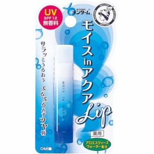 メンターム モイスinアクアリップ 無香料UV 4g 無香料   紫外線   保湿力  天然アロエ  リップクリーム