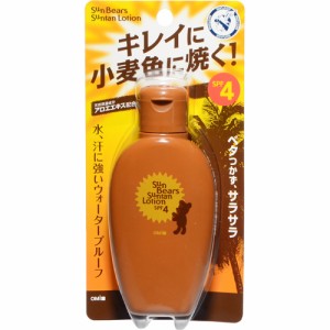 近江兄弟社 メンターム サンベアーズ サンタンローション SPF4 100ml 