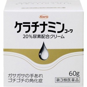 【 第3類医薬品 】 ケラチナミンコーワ 20％尿素配合クリーム(60g) 乾燥性皮ふ用薬 