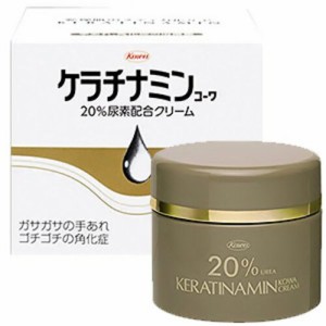 【 第3類医薬品 】 ケラチナミンコーワ 20％尿素配合クリーム(150g) 乾燥性皮ふ用薬 