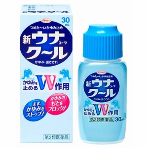 【 第2類医薬品 】 興和新薬 新ウナコーワクール ３０ｍｌ 