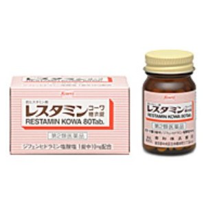 【 第2類医薬品 】 レスタミンコーワ 糖衣錠 120錠 じん麻疹 湿疹 かぶれ かゆみ 鼻炎