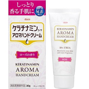 ケラチナミンアロマハンドクリーム　ローズ　３０ｇ 浸透  保湿  香る