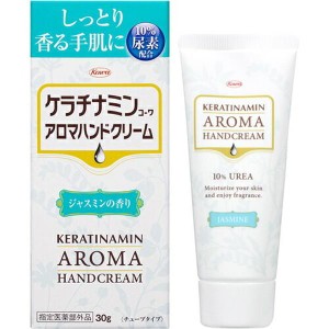 【指定医薬部外品】興和新薬 ケラチナミンコーワ アロマハンドクリーム ジャスミン (30g)  あれの緩和 ハンドクリーム 尿素10%配合