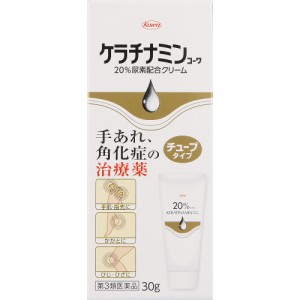 【第3類医薬品】ケラチナミンコーワ 20％尿素配合クリーム(30g)  興和