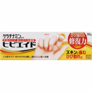 【第3類医薬品】ケラチナミン ヒビエイド 35g ひび　あかぎれ  