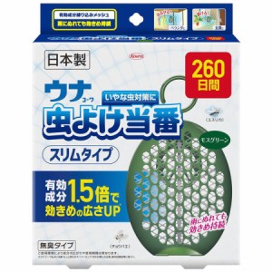 興和新薬 ウナコーワ 虫よけ当番 260日間 スリムタイプ モスグリーン いやな虫対策 ベランダ  玄関 無臭タイプ