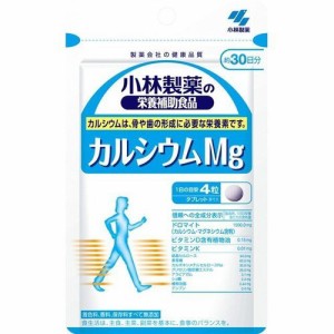 小林製薬 カルシウムMg 120粒入（約30日分）カルシウム マグネシウム ビタミンD 補助 栄養 肌 骨 加齢 子供 老人 サポート ドラッグ 小林