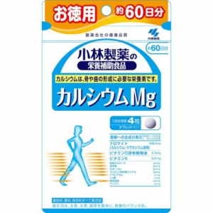 小林製薬 カルシウムMg 240粒入(約60日分) カルシウム マグネシウム ビタミンD 補助 栄養 肌 骨 加齢 子供 老人 サポート ドラッグ 小林 