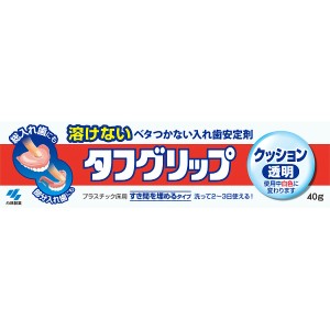 「小林製薬」 タフグリップ クッション 透明 40g 入れ歯安定剤     