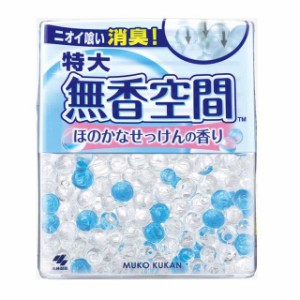 小林製薬 無香空間 ほのかなせっけんの香り 特大 630g 消臭剤 芳香剤 臭い消し 匂い消し イヤな臭い ニオイ消し 生ゴミのニオイ ペットト