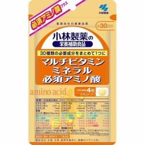 小林製薬の栄養補助食品 マルチビタミン ミネラル 必須アミノ酸 約30日分 120粒 VB1 VB2 VB6 VB12 VC VD VE VK ナイアシン 葉酸 ビオチン