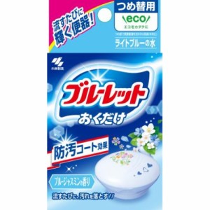 小林製薬 ブルーレット おくだけ つめ替用 ブルージャスミンの香り 25g トイレ用洗剤