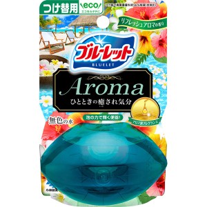 液体ブルーレットおくだけ アロマ つけ替用 リフレッシュアロマ 70ml トイレ用 消臭 防臭剤