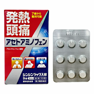 【 第2類医薬品 】 シンシンラックス錠 (9錠) 新新薬品 発熱 鎮痛 市販薬 解熱剤 鎮痛剤 アセトアミノフェン錠