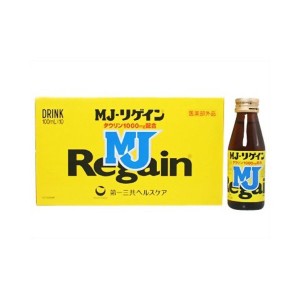 【 医薬部外品 】 第一三共ヘルスケアMJーリゲイン 100ml×10本 肉体疲労 発熱性消耗性疾患 病中病後 食欲不振 栄養障害 産前産後 栄養補