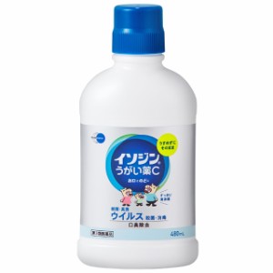 【 第3類医薬品 】 イソジンうがい薬C 480ml 殺菌 消毒 洗浄 口臭の除去