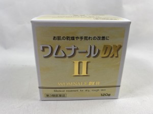 【第3類医薬品】ワムナールDX2 120g  皮膚軟化薬のクリーム剤 保湿クリーム 尿素20%配合