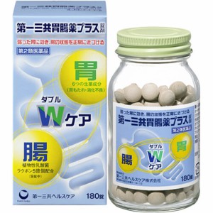 【 第2類医薬品 】 第一三共胃腸薬 プラス 錠剤(180錠)【第一三共胃腸薬】 