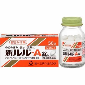 【 指定第2類医薬品 】 第一三共ヘルスケア 新ルル−Ａ錠ｓ ５０錠 