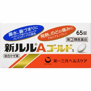 【 指定第2類医薬品 】 新ルルAゴールドs 65錠 