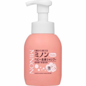 ミノンベビー全身シャンプー 350mL 全身 シャンプー 赤ちゃん