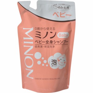 ミノン ベビー 全身シャンプー つめかえ用(300ml) ボディソープ 泡シャンプー 子供 ベビーシャンプー アミノ酸 保湿 敏感肌 低刺激 minon