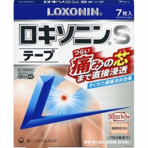 【 第2類医薬品 】 ロキソニンSテープ 7枚 腰痛 肩こり 肩の痛み 関節痛 筋肉痛 腱鞘炎（  肘の痛み テニス肘 打撲 捻挫 