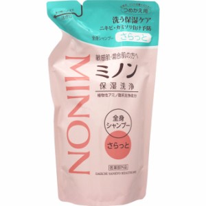 【医薬部外品】ミノン 全身シャンプー さらっとタイプ 詰め替え380ML 医薬部外品  ウォッシュ　化粧品