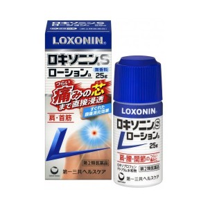 【 第2類医薬品 】 ロキソニンSローションa 25g  腰痛 肩こりに伴う肩の痛み  関節痛 筋肉痛 腱鞘炎 手 手首の痛み 肘の痛み テニス肘 打