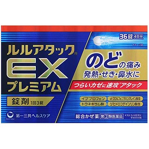 【 指定第2類医薬品 】 第一三共ヘルスケア ルルアタックEX プレミアム 36錠 のどの痛み 発熱 せき 鼻水