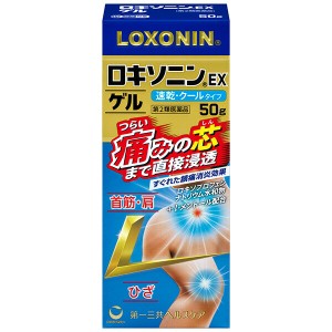 【第2類医薬品】ロキソニンEX ゲル 50g 鎮痛消炎効果  肩こり  肩の痛み  肩