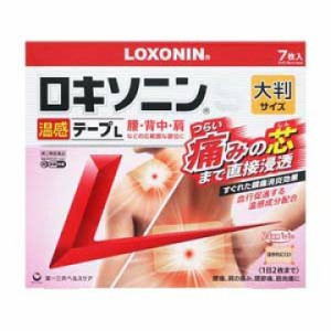 【第2類医薬品】ロキソニンS温感テープL 7枚入  腰痛 肩こりに伴う肩の痛み 関節痛 筋肉痛