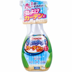 虫コナーズ カーテン用スプレー 無臭性 300ml   カーテン用 大日本除虫菊