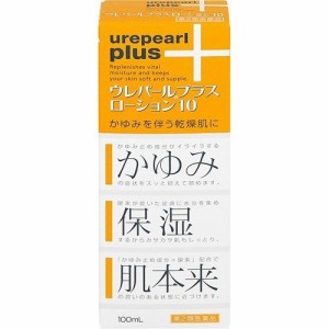 【 第2類医薬品 】 ウレパールプラスローション10 100ML ウレパール    ウレパールプラスローション10  