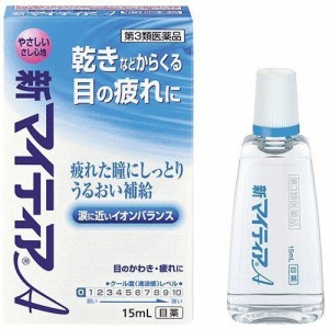 【 第3類医薬品 】 武田製薬 新マイティアA(15ml) 目薬 点眼薬 疲れ目に潤い うるおい補給 人工涙液 目のかすみ ハードコンタクトレンズ