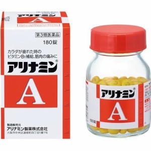 【 第3類医薬品 】 アリナミン製薬 アリナミンＡ １８０錠 筋肉痛 関節痛（腰痛 肩こり 五十肩など） 神経痛 手足のしびれ 便秘 眼精疲労