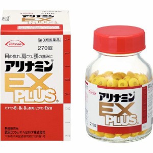 【 第3類医薬品 】 アリナミンEXプラス(270錠入)【アリナミン】 