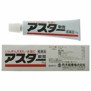 【第2類医薬品】アスター軟膏１６ｇ 寄生性 皮膚 疾患