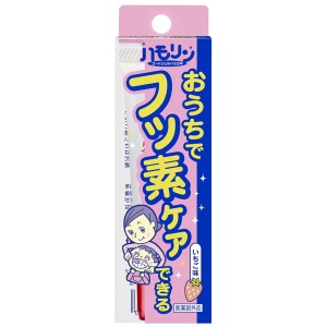 ハモリン　おうちでフッ素コートできる　いちご味　30g  歯磨き粉  子供用