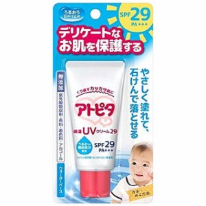 アトピタ 保湿UVクリーム(30g) 日焼け止め