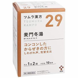 【 第2類医薬品 】 ツムラの漢方麦門冬湯（ばくもんどうとう）エキス顆粒 20包 空咳 しわがれ声 気管支炎 