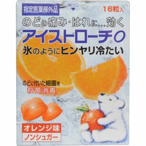 【 医薬部外品 】 アイストローチ オレンジ味 16粒 