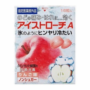 【 医薬部外品 】 アイストローチりんご味 16錠 