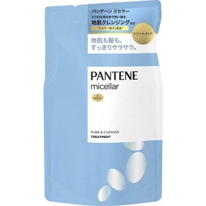 パンテーン ミセラー トリートメント ピュア＆クレンズ 詰め替え(350g) PANTENE 洗い流すトリートメント