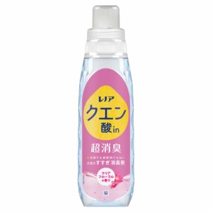 P&G　レノア クエン酸in 超消臭 すすぎ消臭剤 クリアフローラル 本体(430ml) 生乾き 汗のニオイ 肌にやさしい