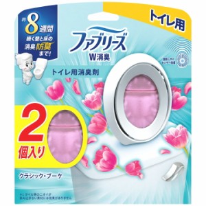 P&G ファブリーズ 消臭芳香剤 W消臭 トイレ用 クラシック・ブーケ 6.3mLx2個  芳香剤 トイレ消臭剤 消臭剤　Febreze 壁 床 防臭 自動ニオ