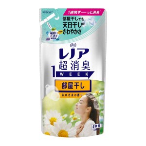 P&G レノア 超消臭 おひさま 詰替 380ML 柔軟剤