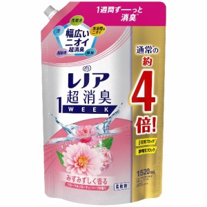 レノア 超消臭1WEEK 柔軟剤 フローラルフルーティーソープ 詰め替え(1520ml) 超特大サイズ